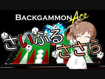さいふるささら