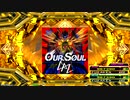 【DDR A20 PLUS】Our Soul CHALLENGE