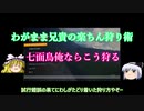 【the hunter:COTW】#6七面鳥俺ならこう狩る