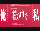【PVつけてみた】グッバイ宣言 / flower.