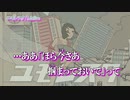 【ニコカラ】ユモレスク【off vocal】