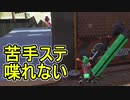 【日刊スプラトゥーン2】全ルールランキング入りしたダイナモ使いのガチマッチ実況Season38-24【Xパワー2402エリア】ダイナモローラーベッチュー/ウデマエX/ガチエリア