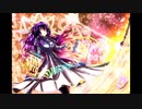【第13回東方ニコ童祭】感情の摩天楼  ～Cosmic Mind【東方アレンジ】