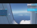 【ゆっくり実況】日本のどこかへぶらり旅 #1-2（羽田発）【MSFS2020】