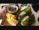 だし巻きたまご＆おにぎりで朝ごはん