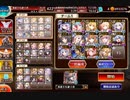 千年戦争アイギス　神獣バハムト降臨 神級　英雄王子　脳筋ごり押しプレイ