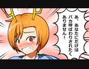 【第13回東方ニコ童祭】畜生たちの勉強会