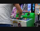 【pop'n music】Trixxxter(EX) 91k