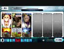ヘラクレス疑似単騎で羅刹王・髑髏烏帽子蘆屋道満