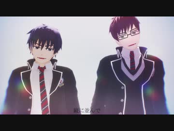 【MMD青エク】タイニーバニー【奥村】