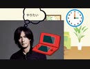 年始に向けて断捨離をするB’zの稲葉さん
