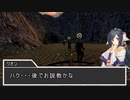 マシロ様といくマウントアンドブレード第2話『海賊退治』