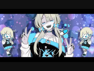 快楽増強薬 / 音街ウナ・v_flower