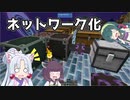 【Minecraft】のんびりイタコのSkyFactory4【#4】【VOICEROID】