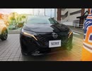 オーラ
