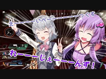 【Apex Legends】 Aぺったん、レジェンドのスタンバイ出来ません！ 82日目【VOICEROID実況】