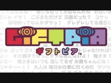 ホモトピア.mp1