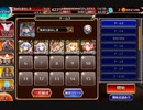 千年戦争アイギス クラールフの神殿 5人以下編成