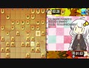あかりの休日将棋#12 対ミレニアム編 [Voiceroid実況]