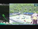 世界一危険な空港の管制官になるゆかりさん [Airport_Madness Voiceroid実況]
