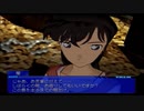 全年齢対応のお手軽推理？！名探偵コナン 大英帝国の遺産を実況プレイ part7