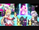 【ポケモン剣盾】きずマキの必殺シングルランクマッチ2 part.43【VOICEROID実況】