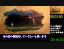 【ゆっくり解説】帰ってきた魔界村　伝説の騎士1周RTA 22:37【steam版】