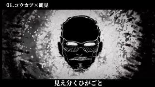 【ゴールデンカムイ】第七師団×MARETUメドレー【手描き】