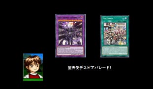 デスピアパレード!