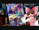 迫真デュエマ部☆　反撃の裏技.mp6後編