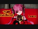 【紳士MMD】マリン船長にテンガってもらって②【宝鐘マリン】
