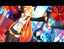 【MMD】WAA!!!!【む～ぶ式ミク・大人リン】