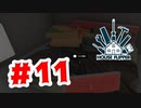 【実況】クリスマス前の大掃除【House Flipper】#11
