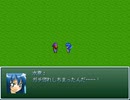 【VIPRPG】 ゴメスに相談する水煮
