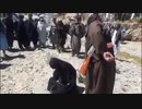 【アフガニスタン】女性の鞭打ち刑