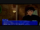 全年齢対応のお手軽推理？！名探偵コナン 大英帝国の遺産を実況プレイ part10