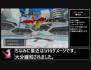 【ポケモンＸＤ】バトルディスク全制覇RTA 02:30:43 part2/3