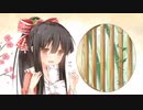 【東方Vocal】 森羅万象 『ふわ。』