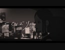【歌ってみた(男子)】よくばり/Ayase covered by 永久