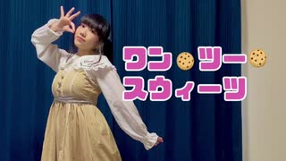 【ちばたん】ワン・ツー・スウィーツ　踊ってみた【プリチャン】