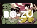 【ちゃろえもん・安樂狂時】BO-ZU【UTAUカバー】