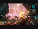 【FPS】Borderlands 3 Part.81 サブミッション