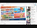 もこう先生とぷよぷよ対決