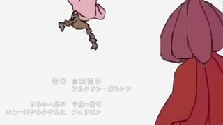 もしも「ゆめにっき」がアニメだったら Opening 1