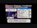 【ペーパーマリオRPG】ウスグラ村から始める。ペパマリRPG実況　part24