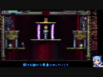 考古学忍者にあこがれてLA-MULANA2をプレイ part30