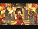 残灯花火／うりん【歌ってみた】