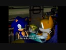 【ソニアド２】いとこ2人でソニックアドベンチャー２ バトル　実況プレイ　part7
