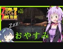 【7daystodie】7日毎にデバフが増える#6【ティア3クエストへ！レクトの商品とミニバイク】(Alpha19.5MOD)