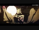 国漫MV《振山河》唱支rap给党听